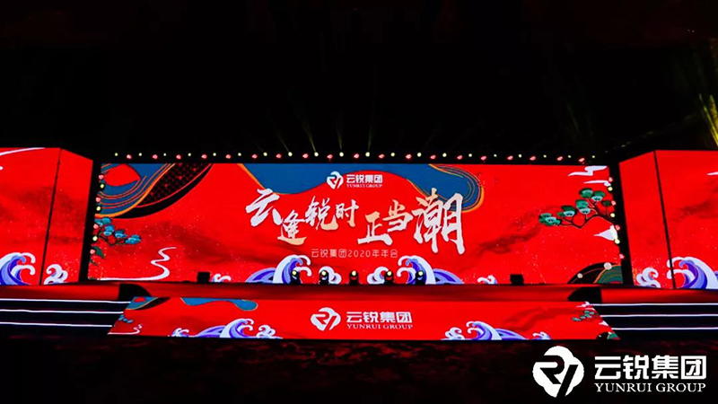 645264fae8fda37453ff4bbf91fce0c9.jpg 1-盛會現場 .jpg