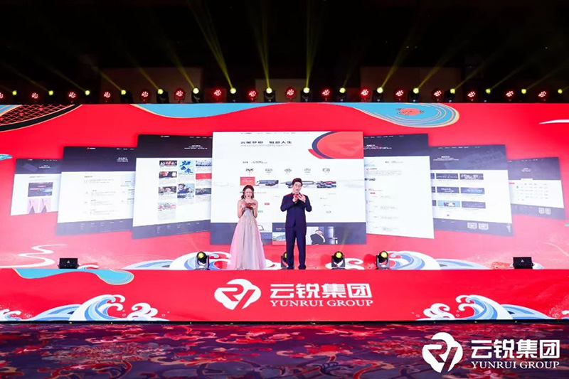 7cd37ffc319590174a802b810549279c.jpg 25-云銳傳媒集團官網.jpg