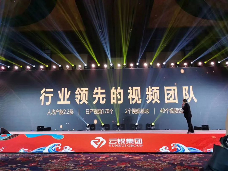 cbed1d5787fd0d005d63f008619cf789.jpg 5-云銳傳媒集團短視頻團隊.jpg