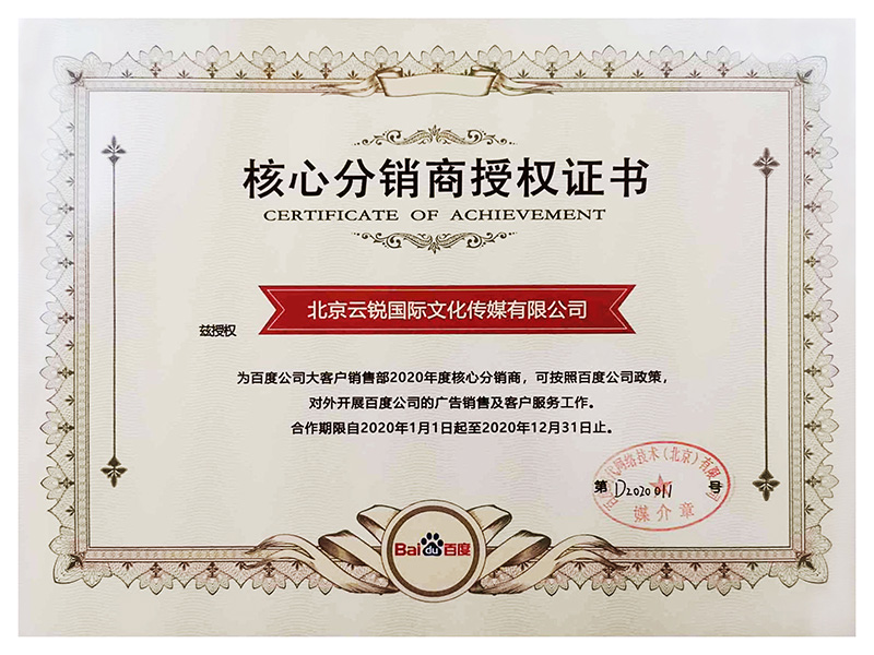 14128ccdbb50befe3985855d1fda07ec.jpg 分銷商.jpg