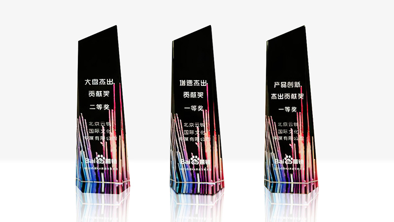 9d2deb1e6f44693caa7944255ceaea06.jpg 獎杯.jpg