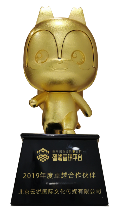 6ea60924eda11857abab6af4c8f8361e.png 2019年度卓越合作伙伴獎 (1).png