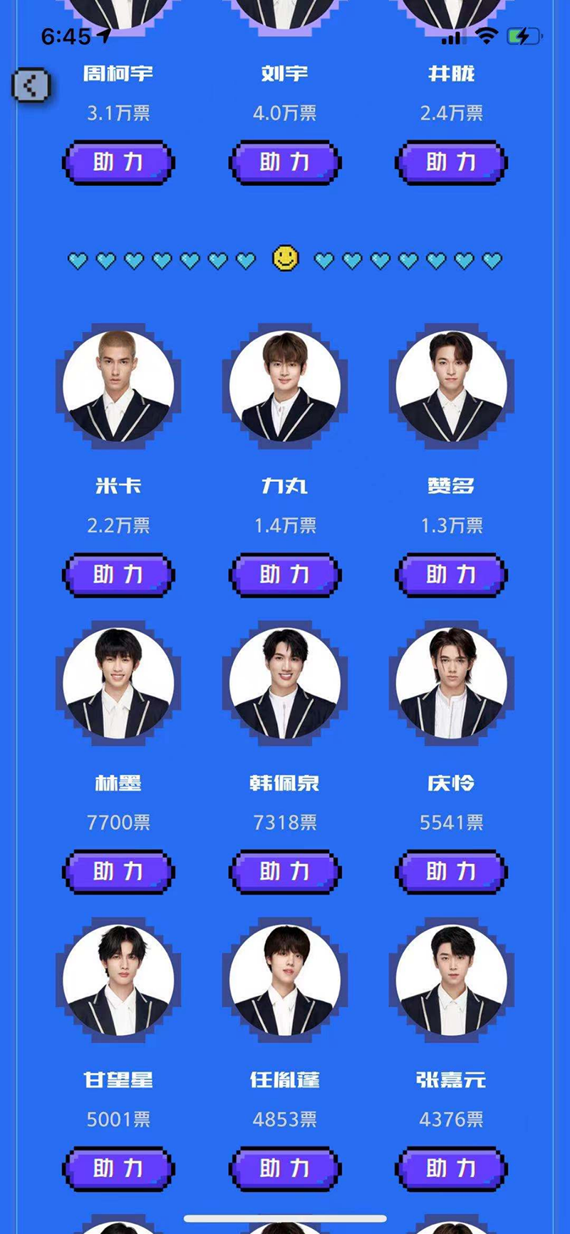 20940106e54fd6086a1c0b5224b72f02.png 快手攜手《創造營2021》拉動幾何式流量增長,幕后推手竟然是···7.2822.png