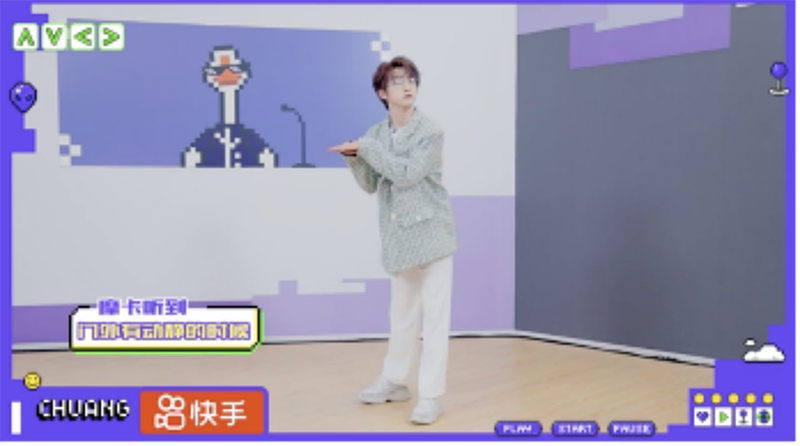 8af6eed70fd556daba03f013de52ce5c.png 快手攜手《創造營2021》拉動幾何式流量增長,幕后推手竟然是···7.21404.png