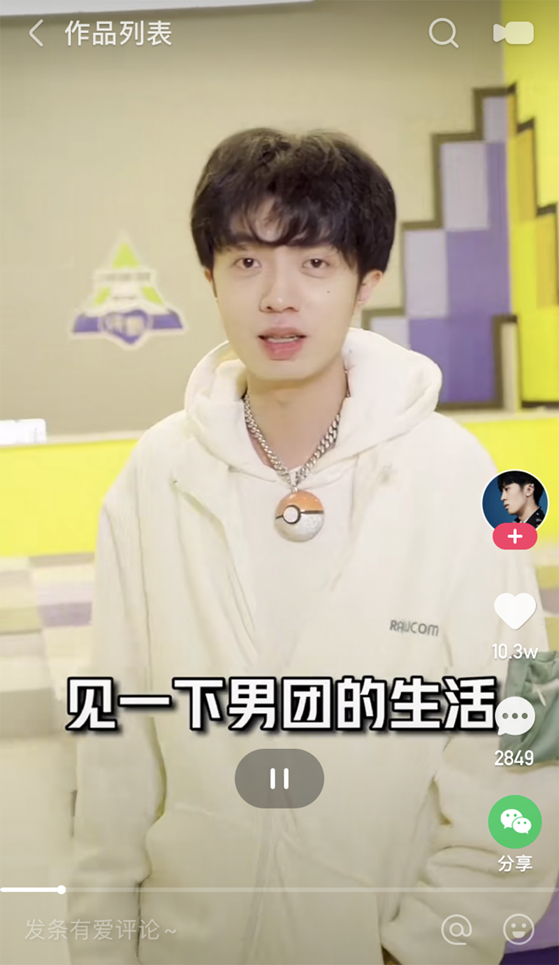 ac49e4db1b856eae555275b7e72c03ab.png 快手攜手《創造營2021》拉動幾何式流量增長,幕后推手竟然是···7.21806.png