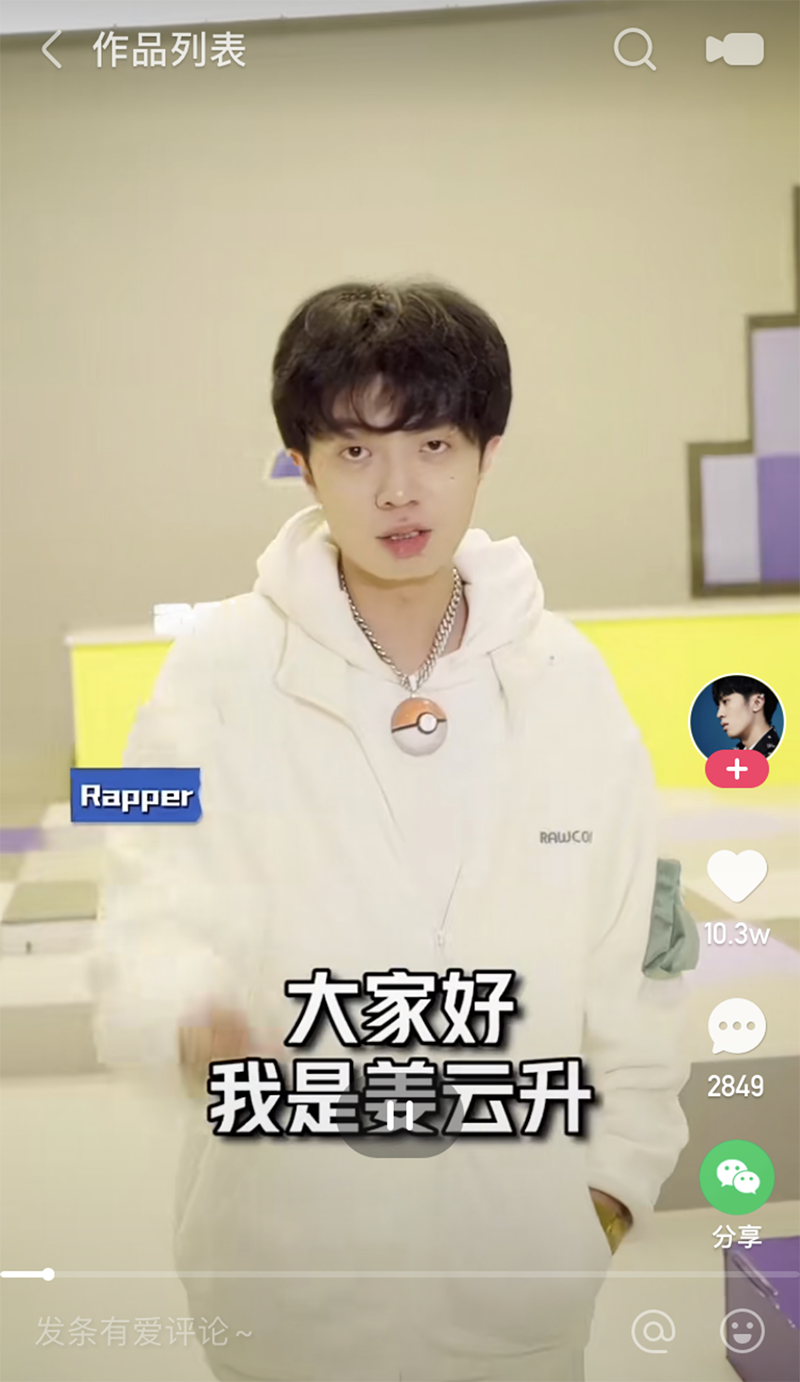 cbfcb760ede9ca2cc8d686aeab350e3d.png 快手攜手《創造營2021》拉動幾何式流量增長,幕后推手竟然是···7.21805.png