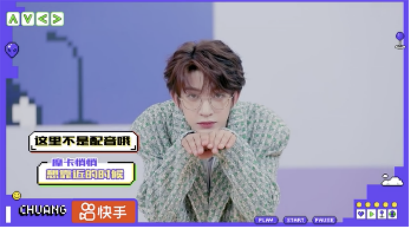 d3123a8d36723ce5e9a5e3daa94f4251.png 快手攜手《創造營2021》拉動幾何式流量增長,幕后推手竟然是···7.21405.png